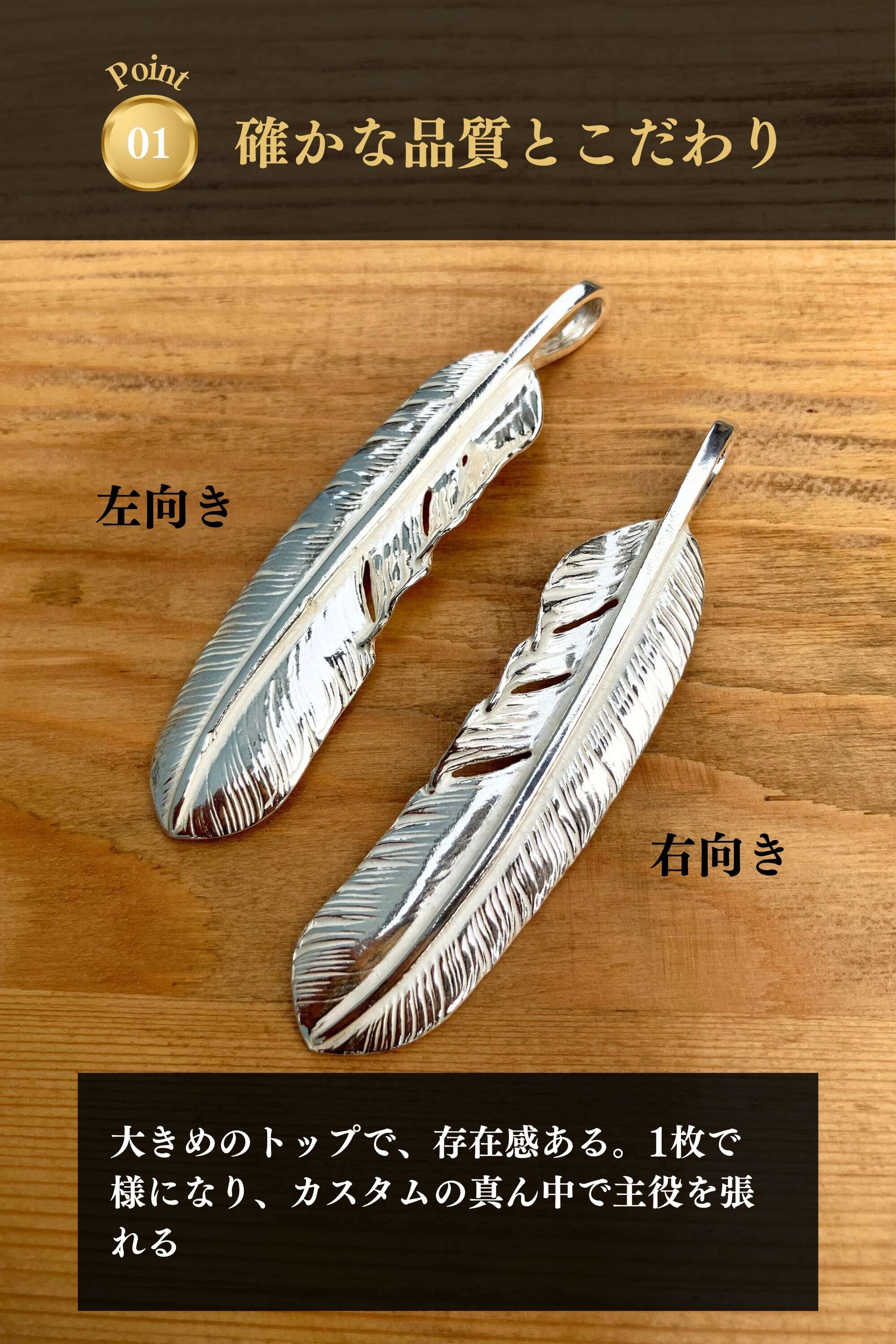 go78 プレーン特大フェザー ホワイトハーツ、ビーズ革紐ホイールカスタム