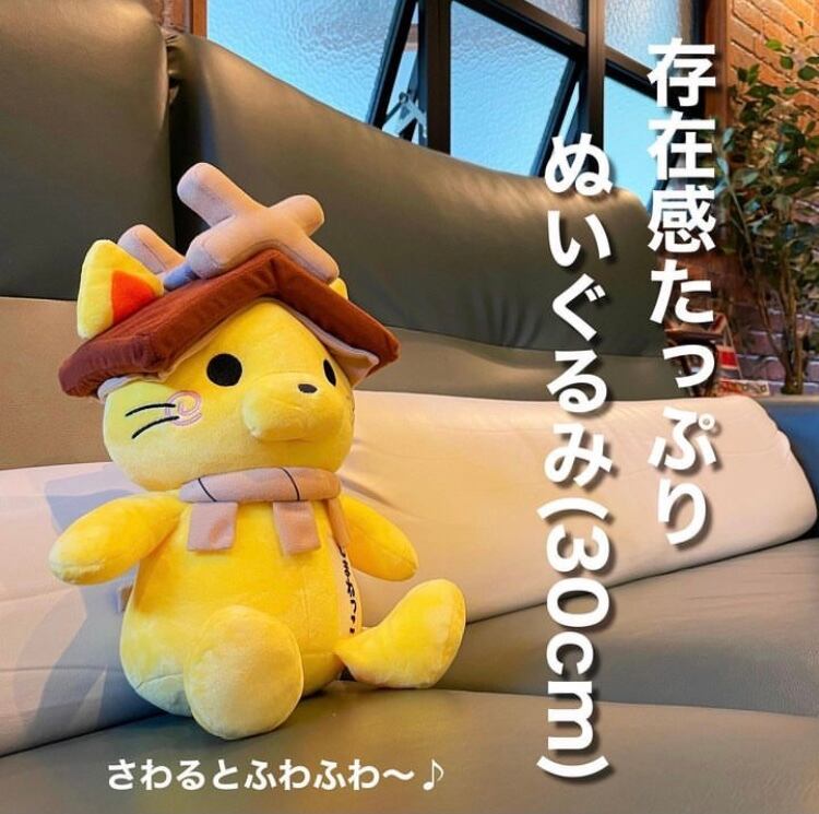 しまねっこぬいぐるみ 30㎝ | 道の駅ご縁広場 出雲物産館 