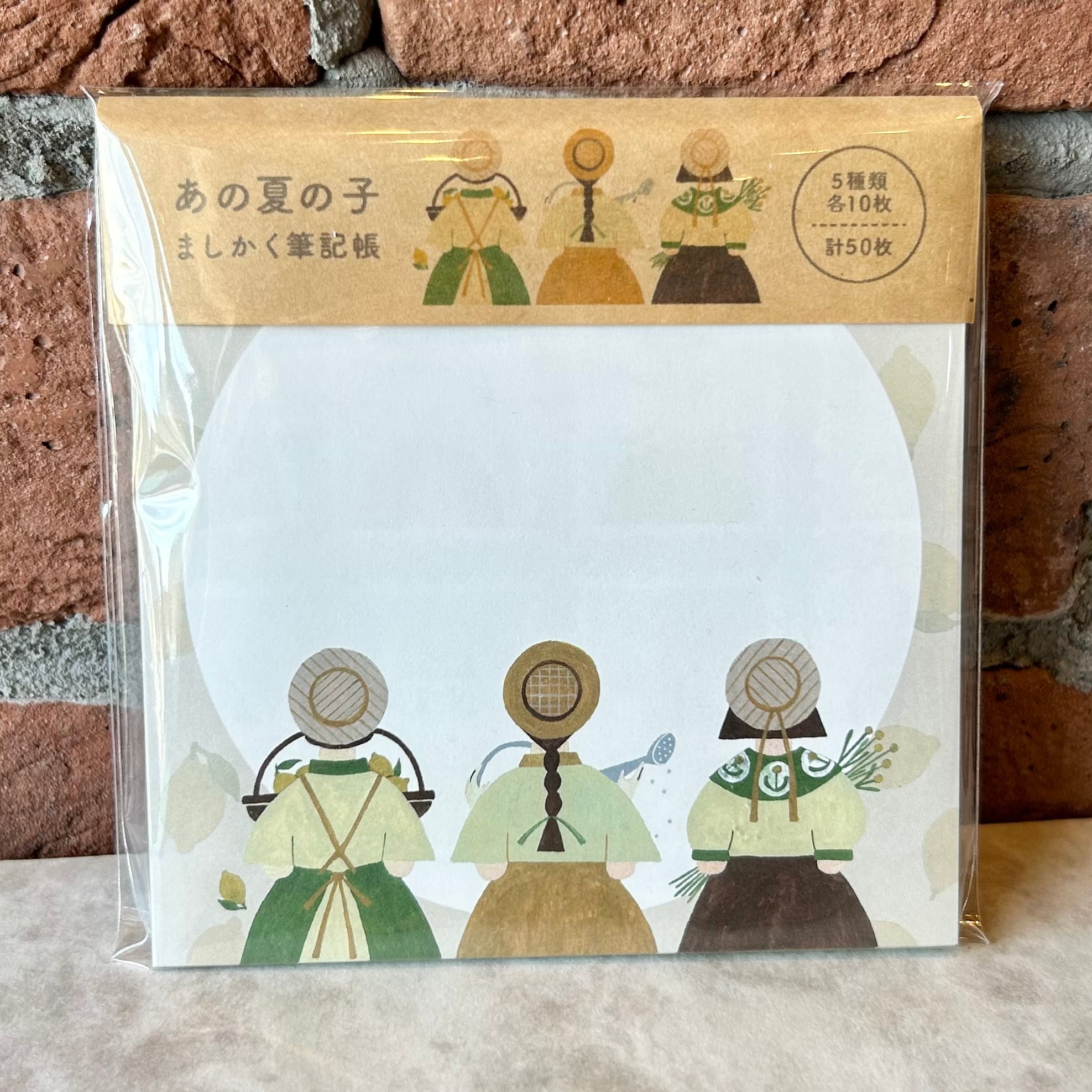 廃盤品・限定品 | ペンネジューク
