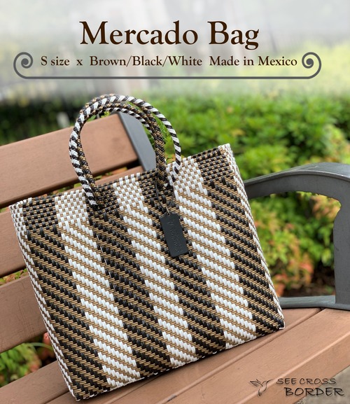 S Mercado Bag (Normal handle) Brown/Black/White