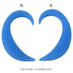 EARHOOK BLUE（青）Mサイズ　片方のみ