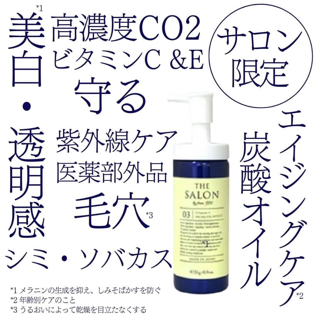 VCオイル 美白/医薬部外品 | donnashome