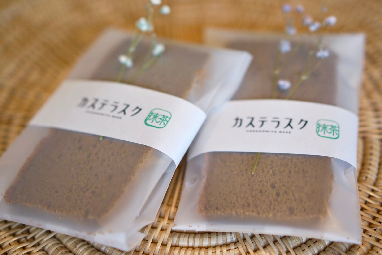 カステラスクセット(8枚入り) | 八景水谷ベイク(HAKENOMIYA BAKE)