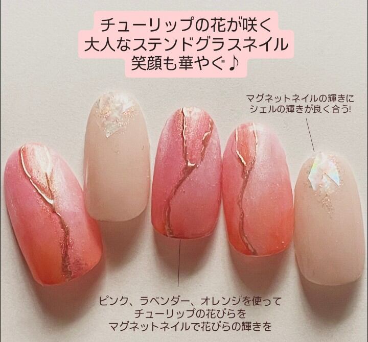 petal stained glass 〜 花弁 ステンドグラス 〜 | kanako nail ネイル