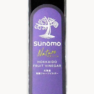 【原液タイプ】SUNOMO ナチュール＜ハスカップ＞200ml