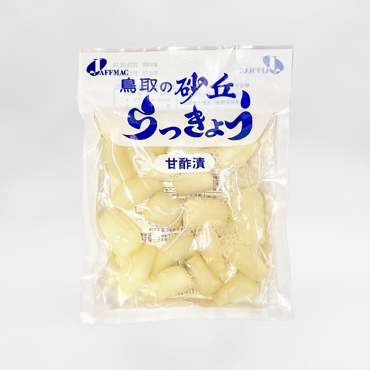 ○鳥取の砂丘らっきょう110g | GOODFOODS なちゅらるこーと