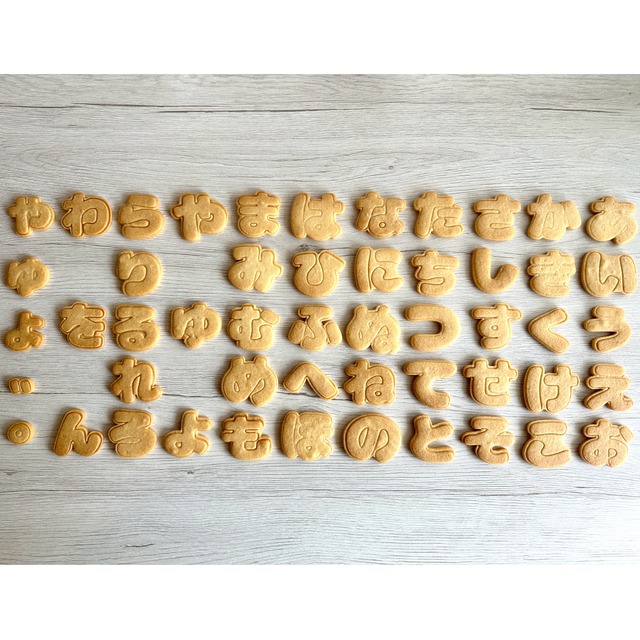 ひらがな型【3.5cm】セット