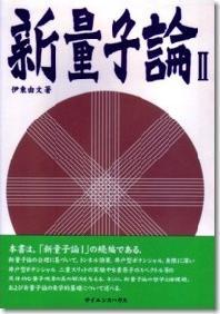 真綿の文化誌 | サイエンスハウス公式ショップ