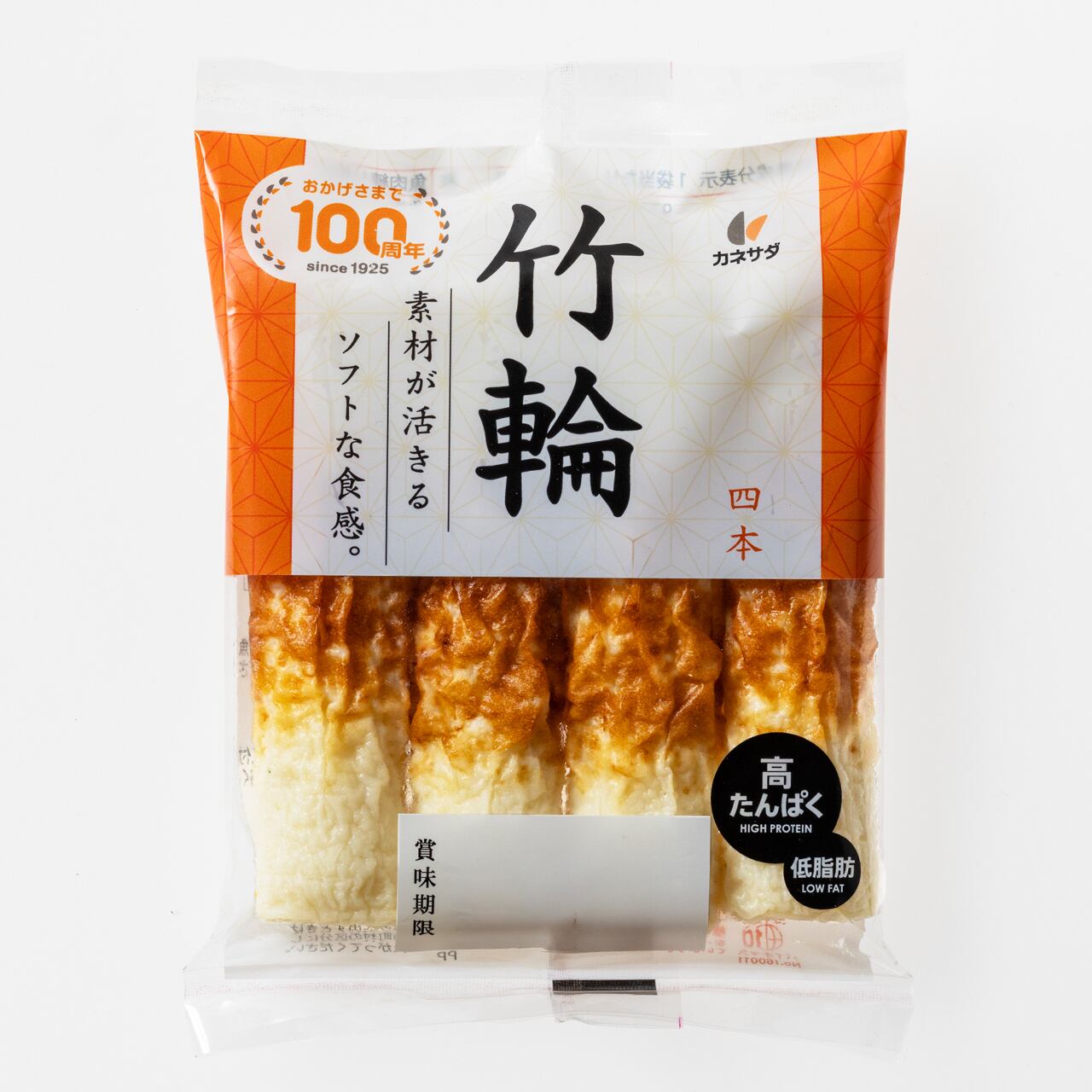 ちくわ | かね貞オンラインストア