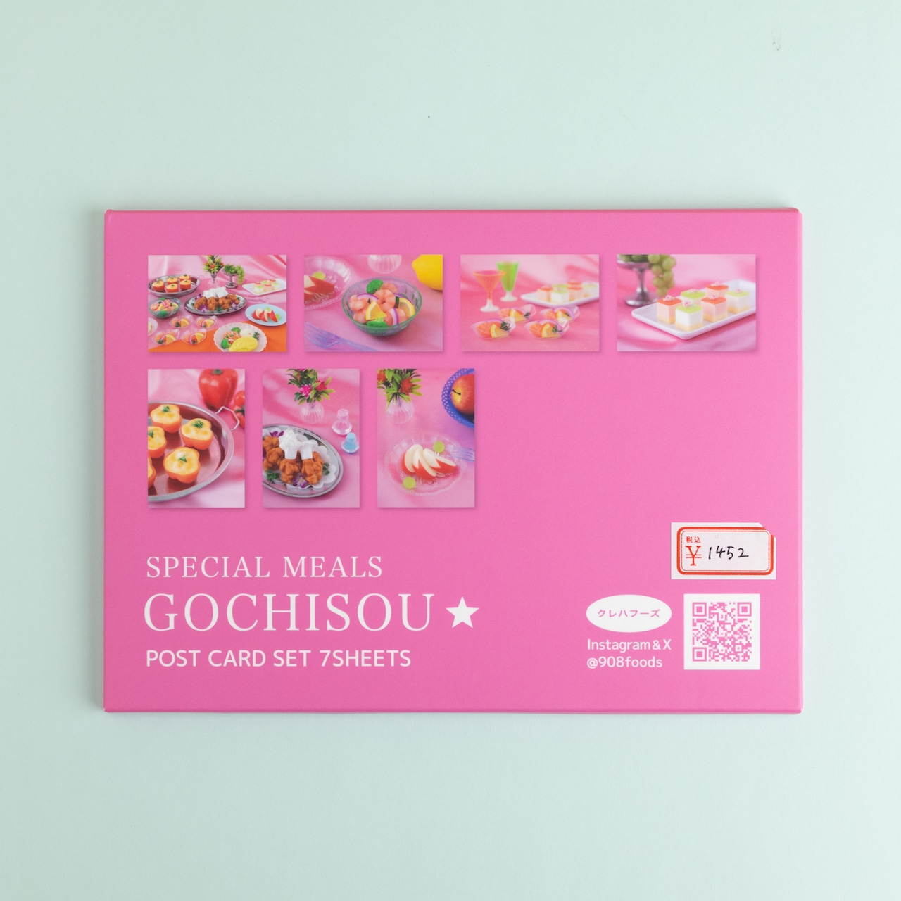 < クレハフーズ > ごちそうポストカードセット