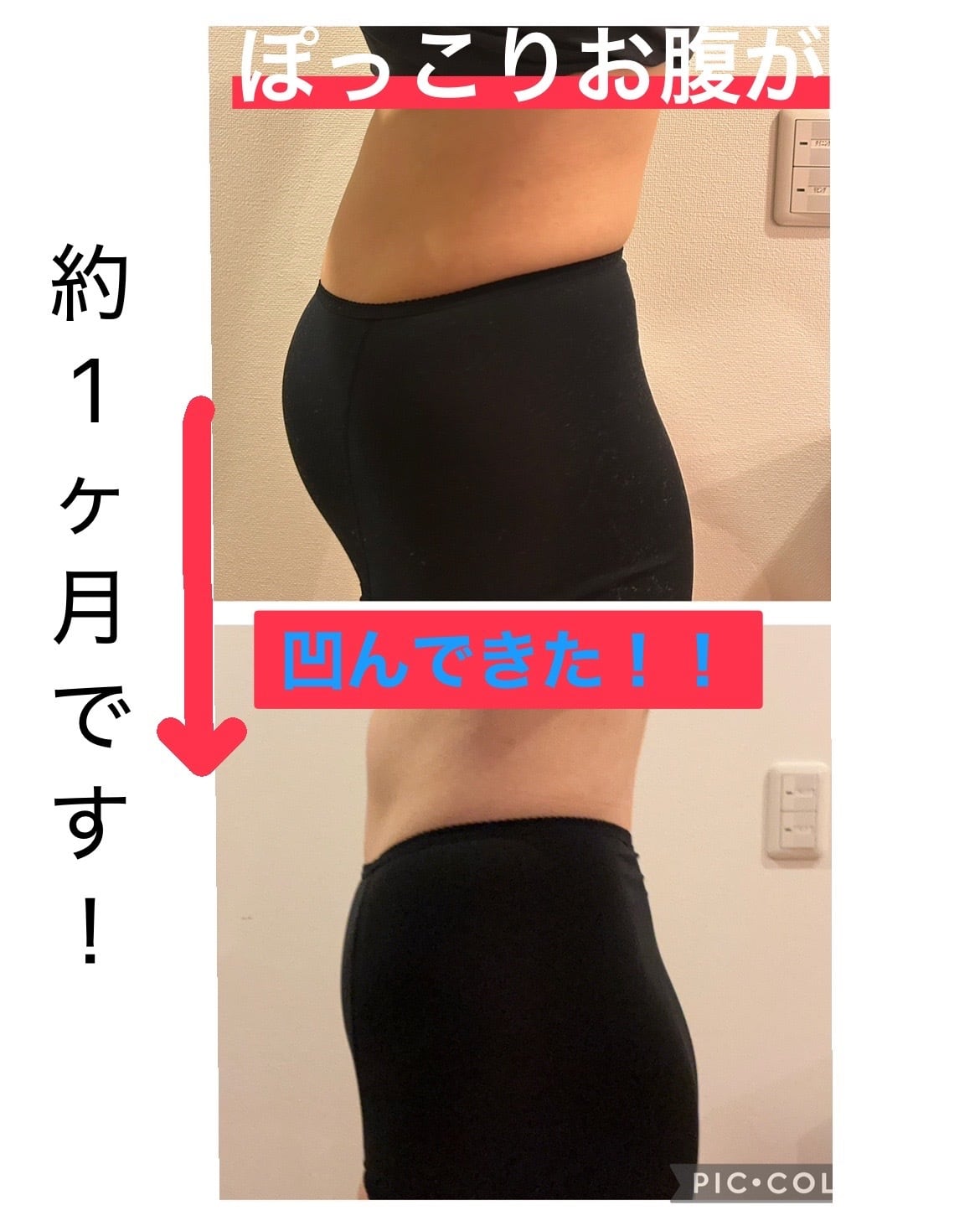 ケトジェニックプロ 30包 | Pay ID