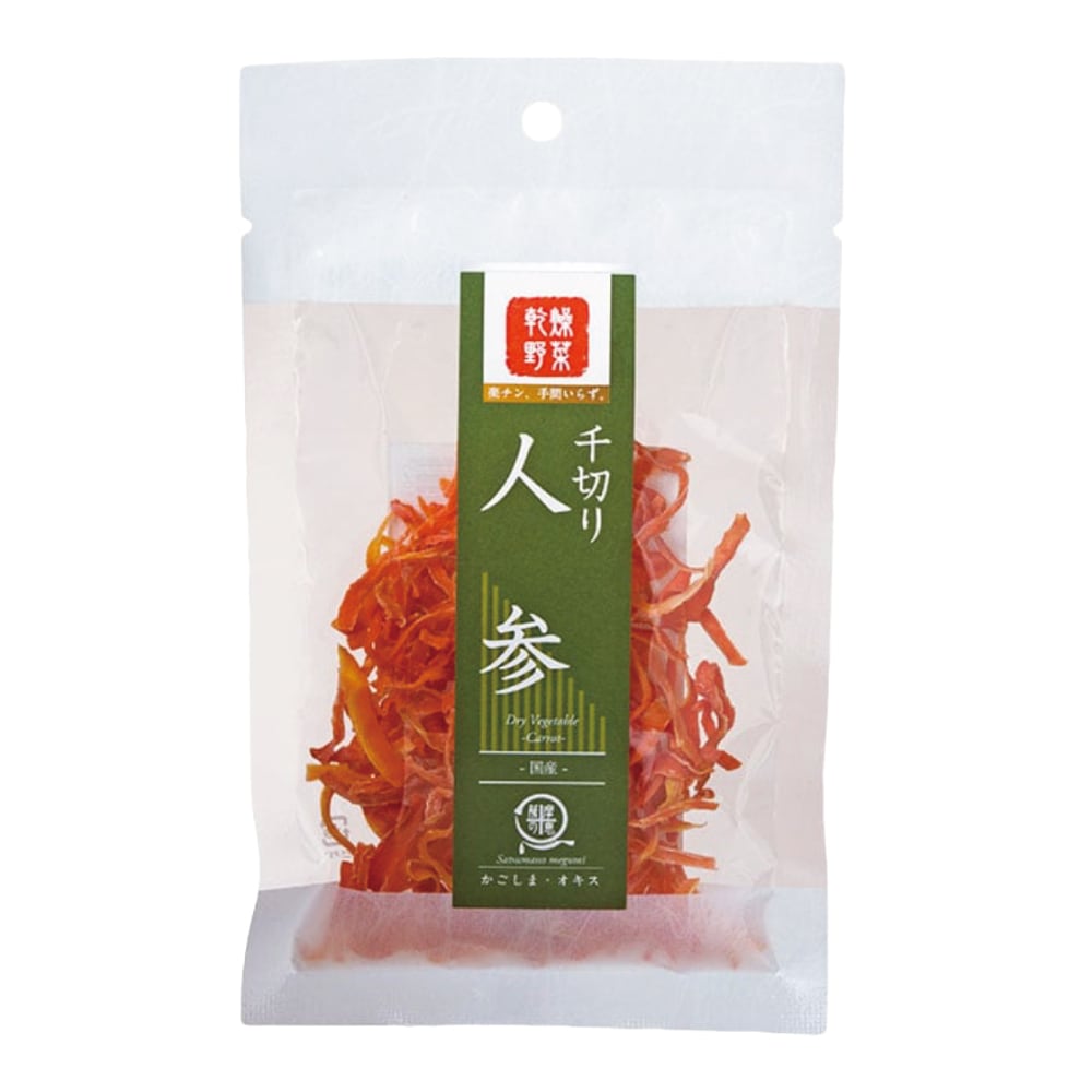 乾燥野菜 千切り人参 15g(千切りにんじん) 国産 鹿児島 用途 悩み 健康志向 自然食品 素材本来 女性 高齢者 子ども 安心 安全