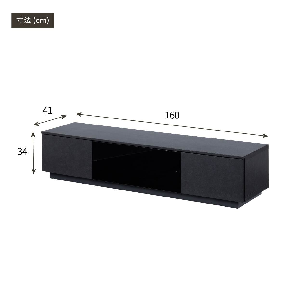 10%OFFコード：FG501】 テレビボード 完成品 テレビ台 160cm