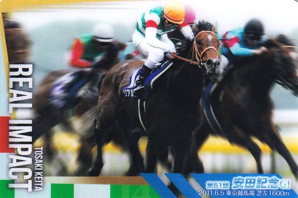 サラブレッドホースコレクション ツインウエハース | カードショップ