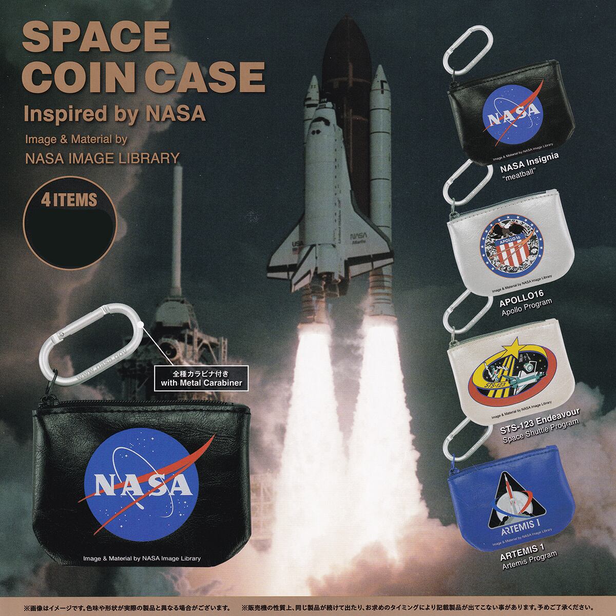 フルコンプ】 スペースコインケース 【全4種セット＋DPディスプレイ