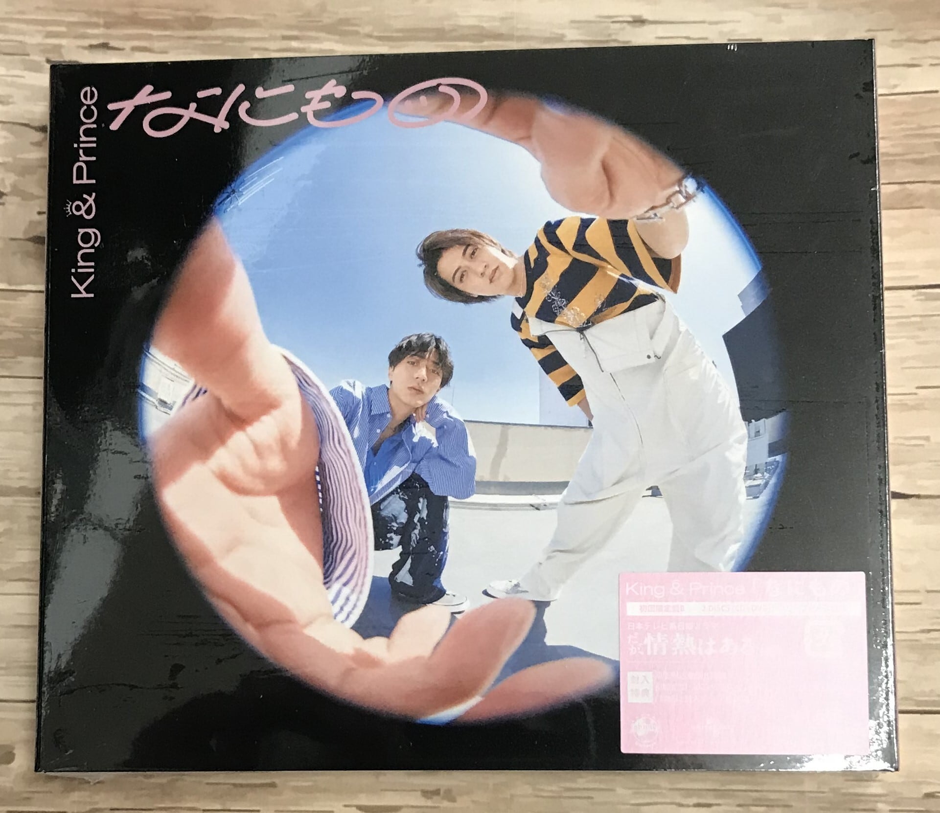 Ｋｉｎｇ ＆ Ｐｒｉｎｃｅ / なにもの / 初回限定盤B (CD+DVD) | （株