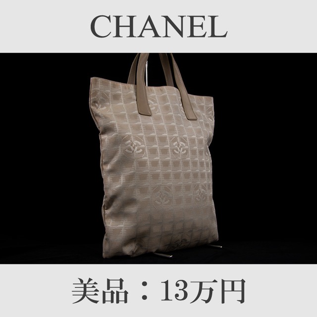 【全額返金保証・送料無料・美品】CHANEL・シャネル・トートバッグ(ニュートラベルライン・人気・綺麗・A4・女性・メンズ・男性・鞄・A684)