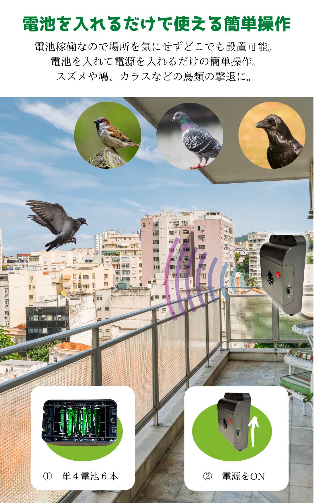 鳥除け防鳥ネット　鳩・カラス用強力タイプ　幅５ｍ１ｃｍ〜６ｍ×高さ５ｍ１ｃｍ〜６ｍタイプ 鳥除け防鳥ネット 鳩・カラス用強力タイプ 幅２ｍまで×高さ５ｍ１ｃｍ