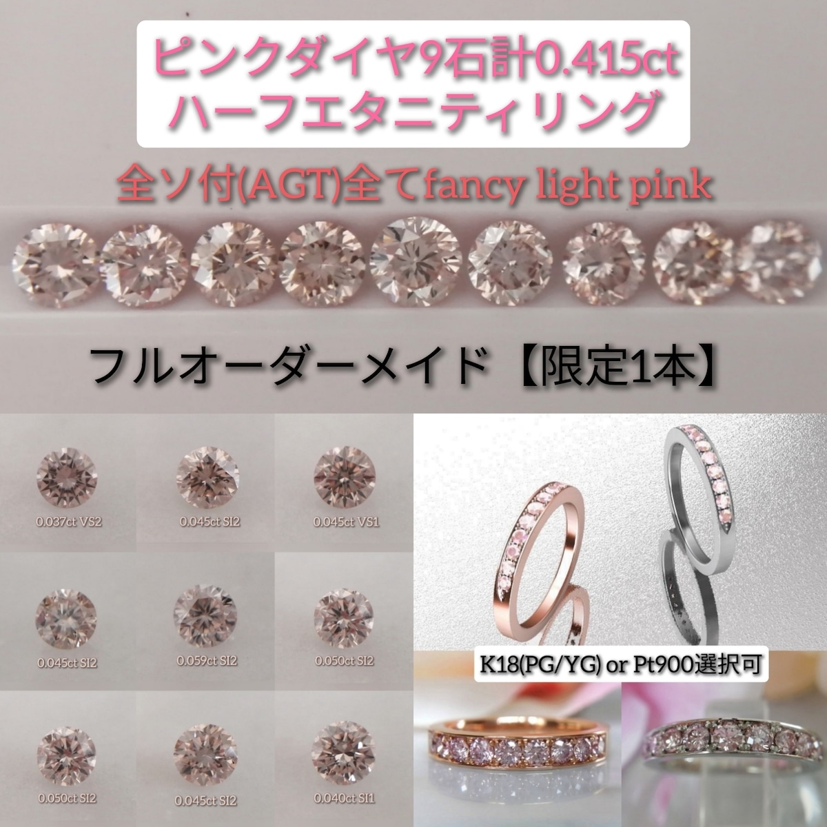期間限定お値下げ中】0.20ct 鈍く ダイヤモンド ハーフエタニティリング