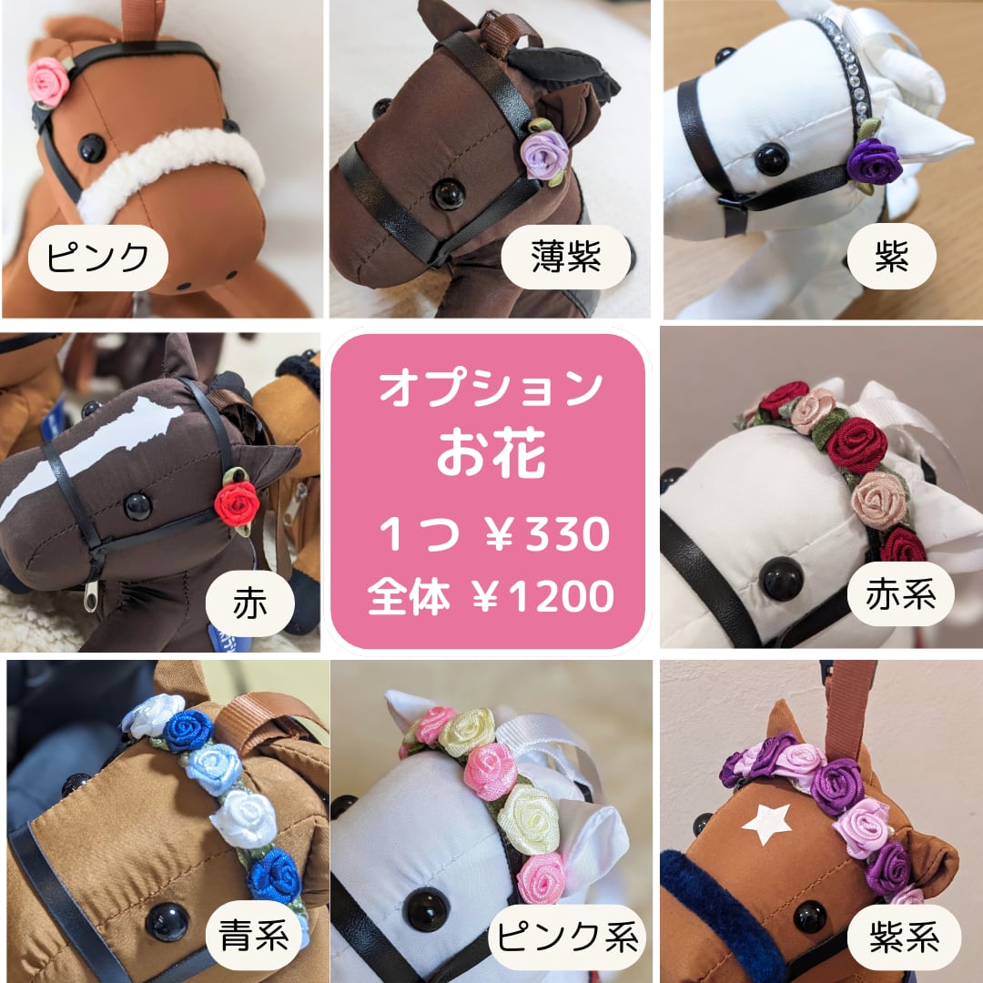 タレントグッズ みお樣専用