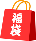 ¥7777福袋(2022年ver)