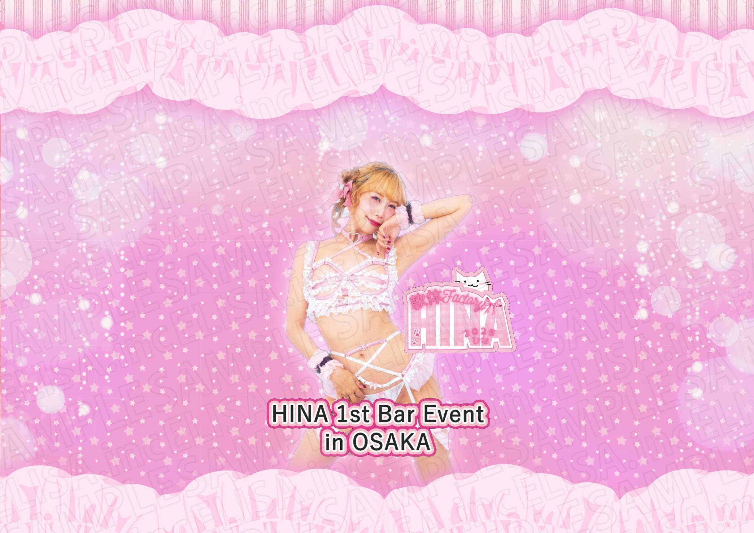 Reバース SP 春風に乗せて エトラ あおぎり高校 社員証 春風に乗せて エトラ SP Reバース SP 春風に乗せて エトラ あおぎり高校