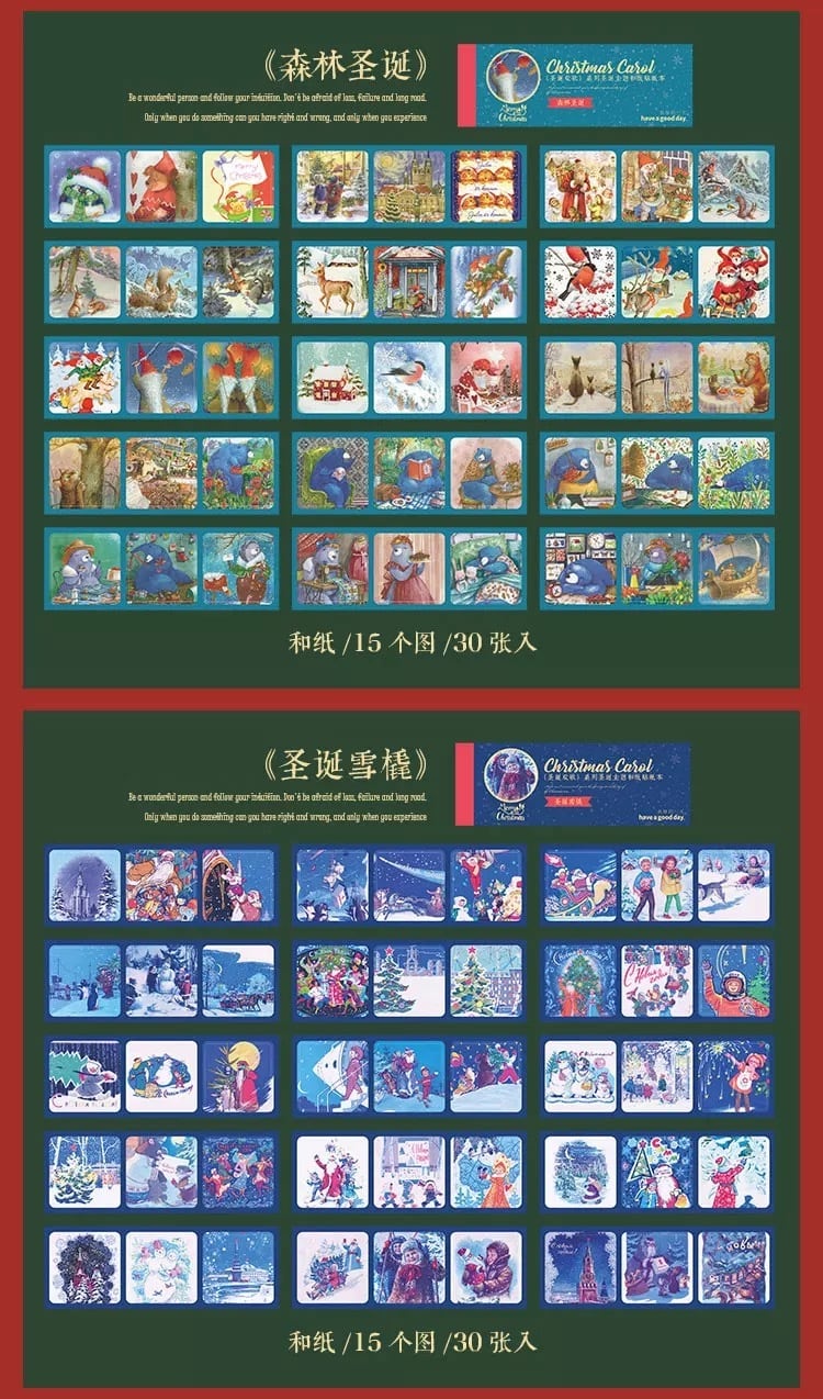 クリスマスおすそ分けファイル ジャンクジャーナル コラージュ素材