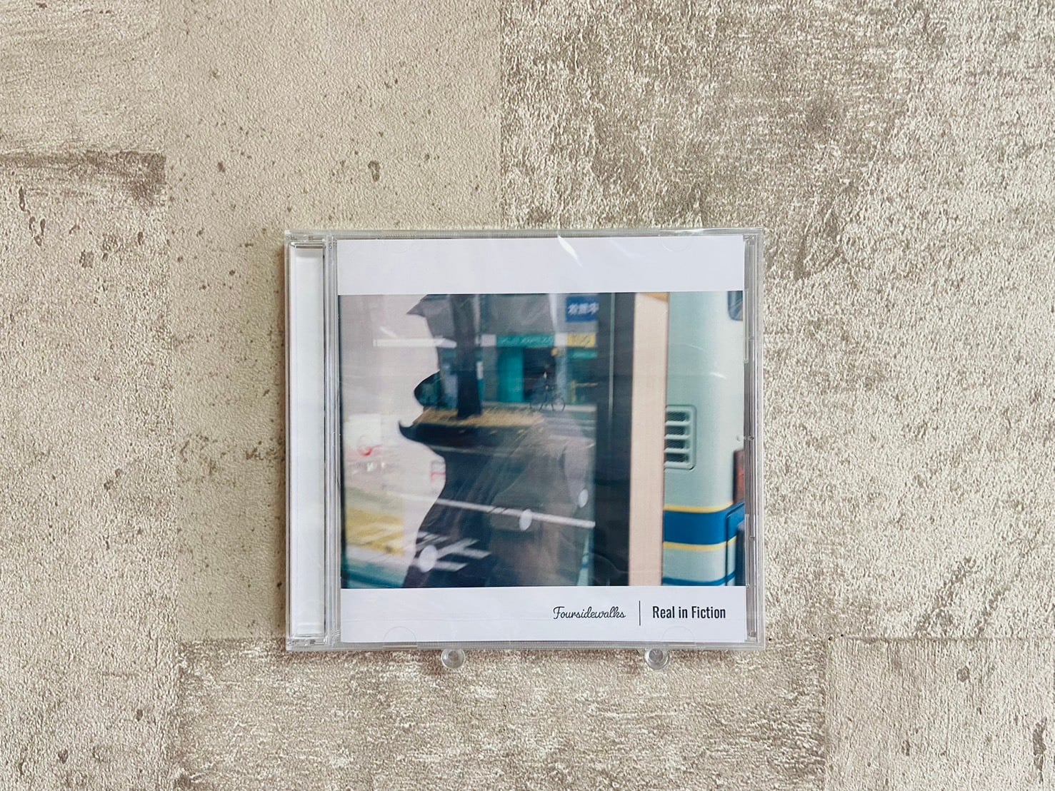 Foursidewalks / “Real in Fiction” | HOLIDAY! RECORDS DISTRO