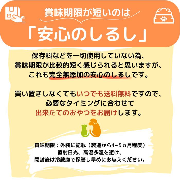 犬 ジャーキーセット 20g×2袋 | しっぽとまなざし｜国産無添加ペットフード