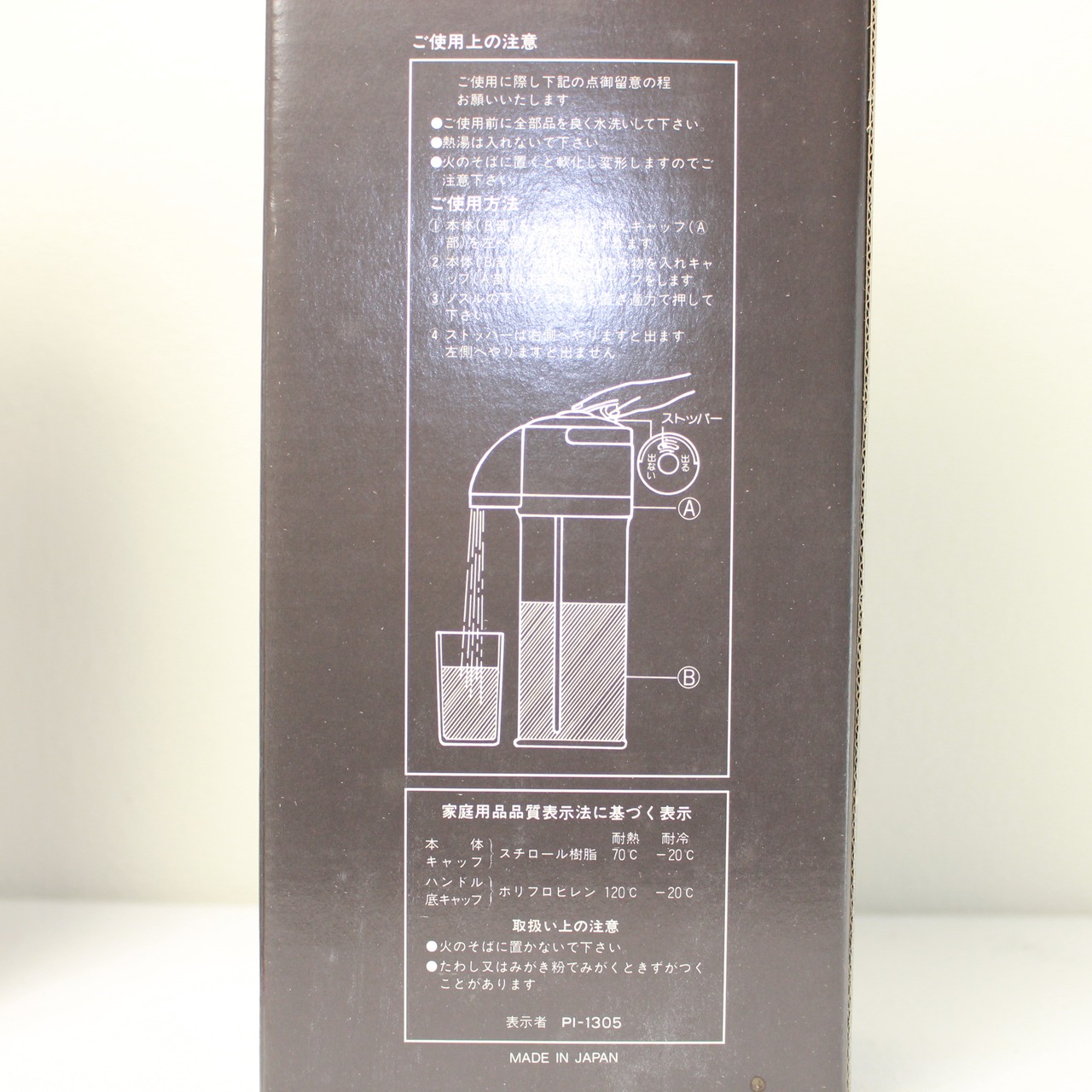 置いて絵になるポット EXE クーリングポット