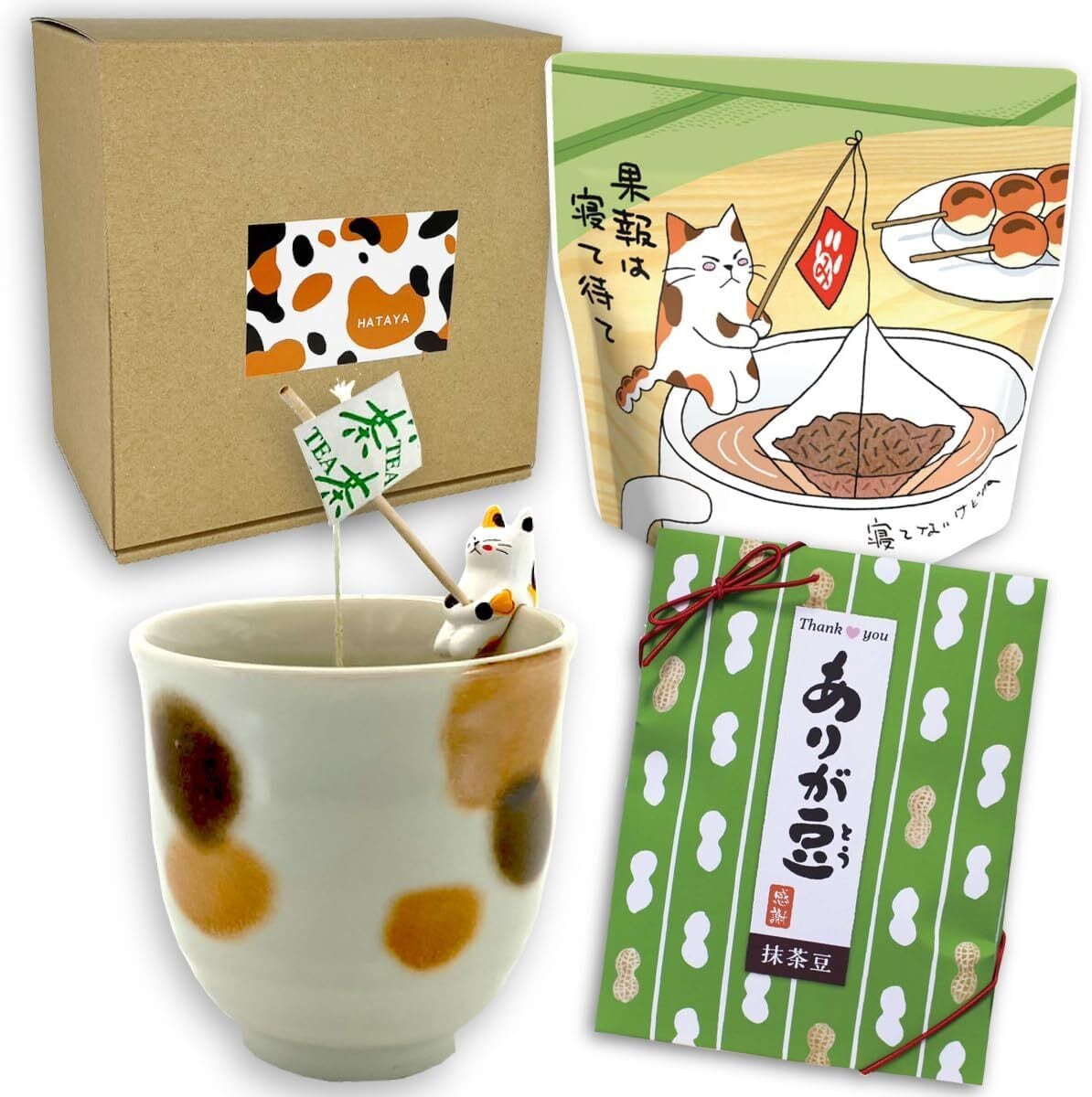 みたらしちゃん 美濃焼湯呑みセット | hiroi&farm