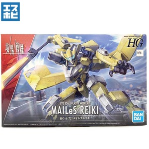 HG 1/72 メイレスレイキ