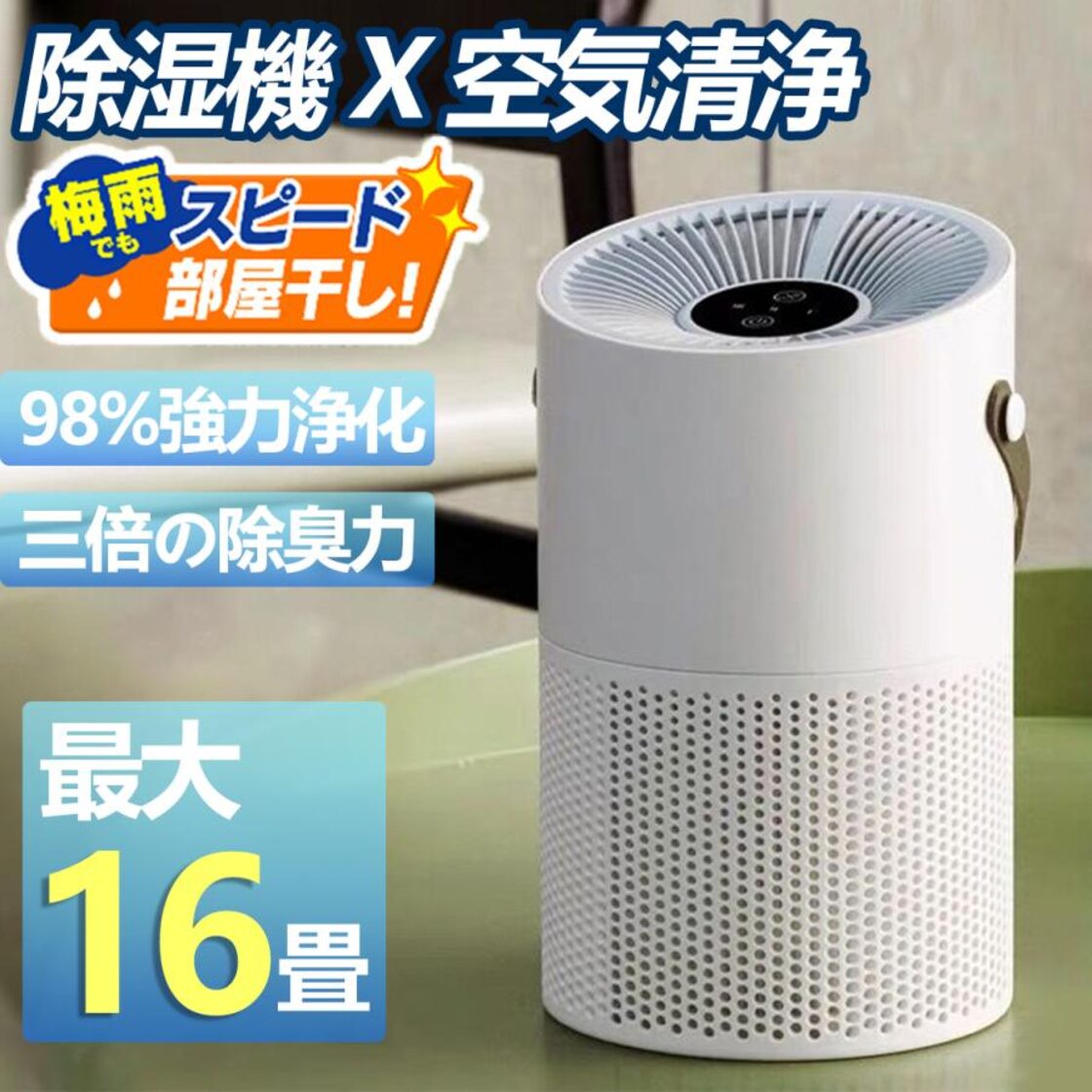 空気清浄機 ミニ空気清浄機 マイナスイオン PSE認証 （ブランド登録 