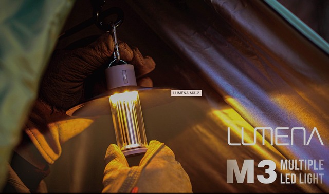 LUMENA M3 MULTIPLE LED LIGHT ベージュ | 火とアウトドアの専門 iLbf