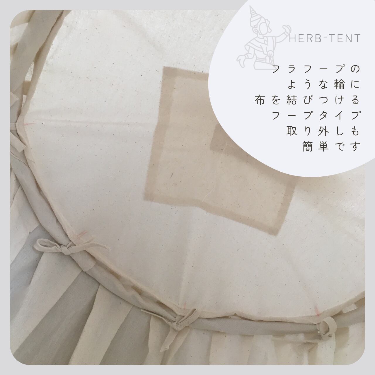 アーユルヴェーダ ハーブテント 緑茶 ロミロミ YOSA バリニーズ 二重  