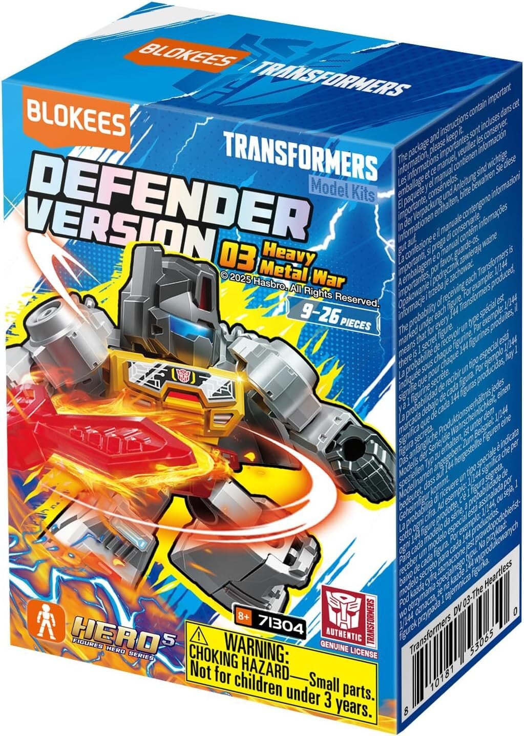 トランスフォーマームービー TS-07 フック＆ロングハウル | Sidekick