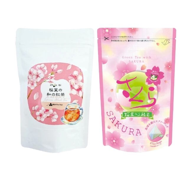 SALE】桜葉入り 緑茶＆和の紅茶 【飲み比べセット】 | 山本園t