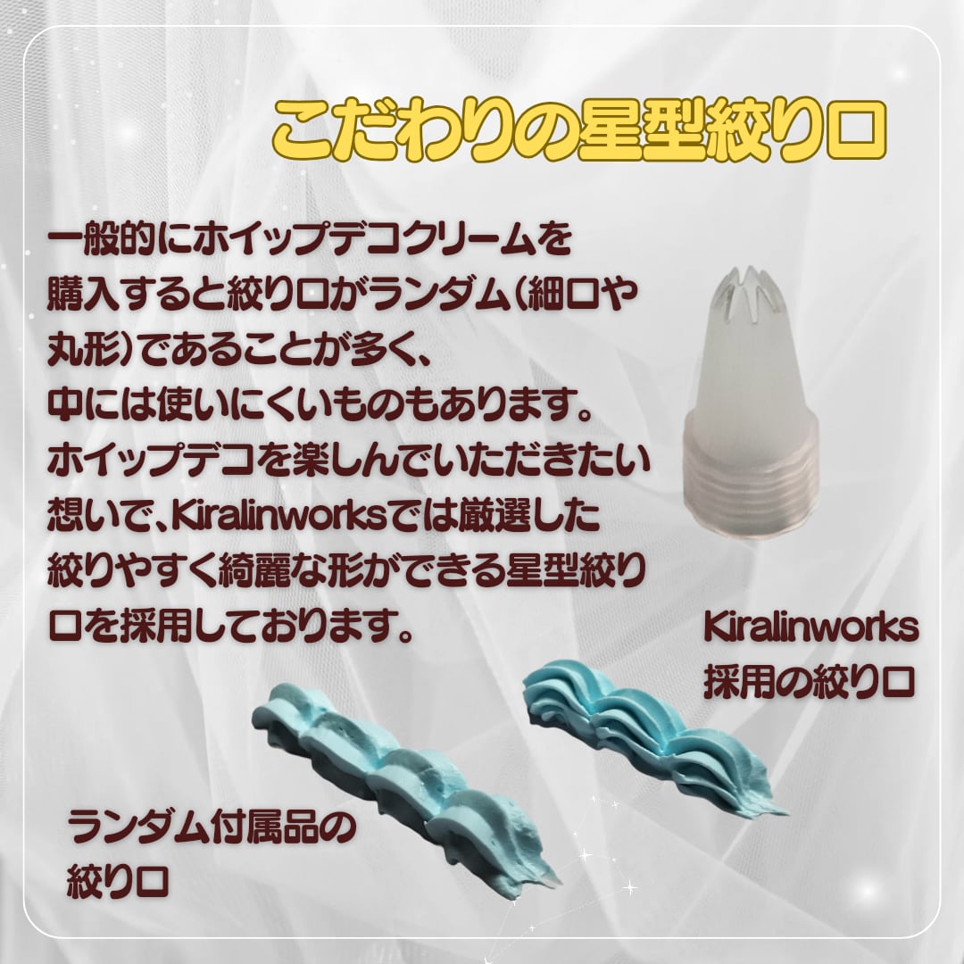 ピンク】前髪クリップホイップデコ11点キット | 推し活 ピンク】前髪クリップホイップデコ11点キット | 推し活