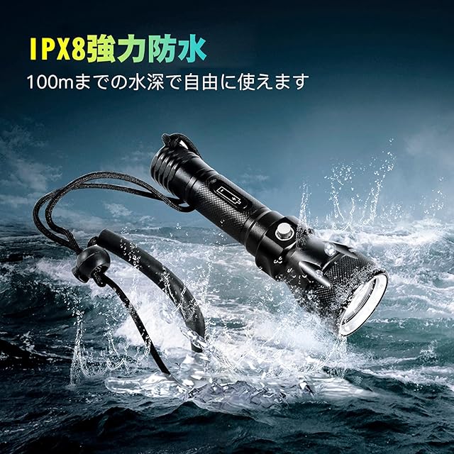 IMALENT(イマレント)BL70懐中電灯強力LEDライト高輝度6000ルーメン照射