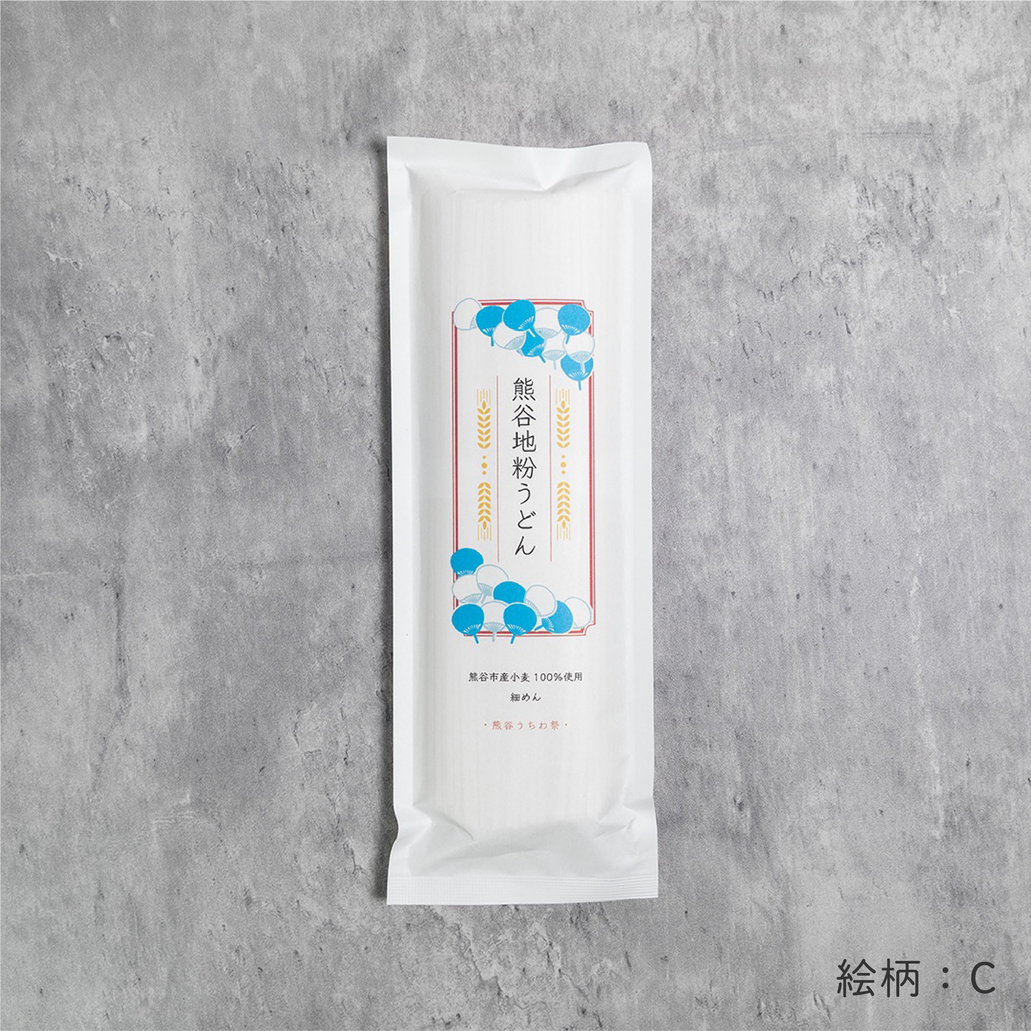 熊谷地粉うどん【細めん】