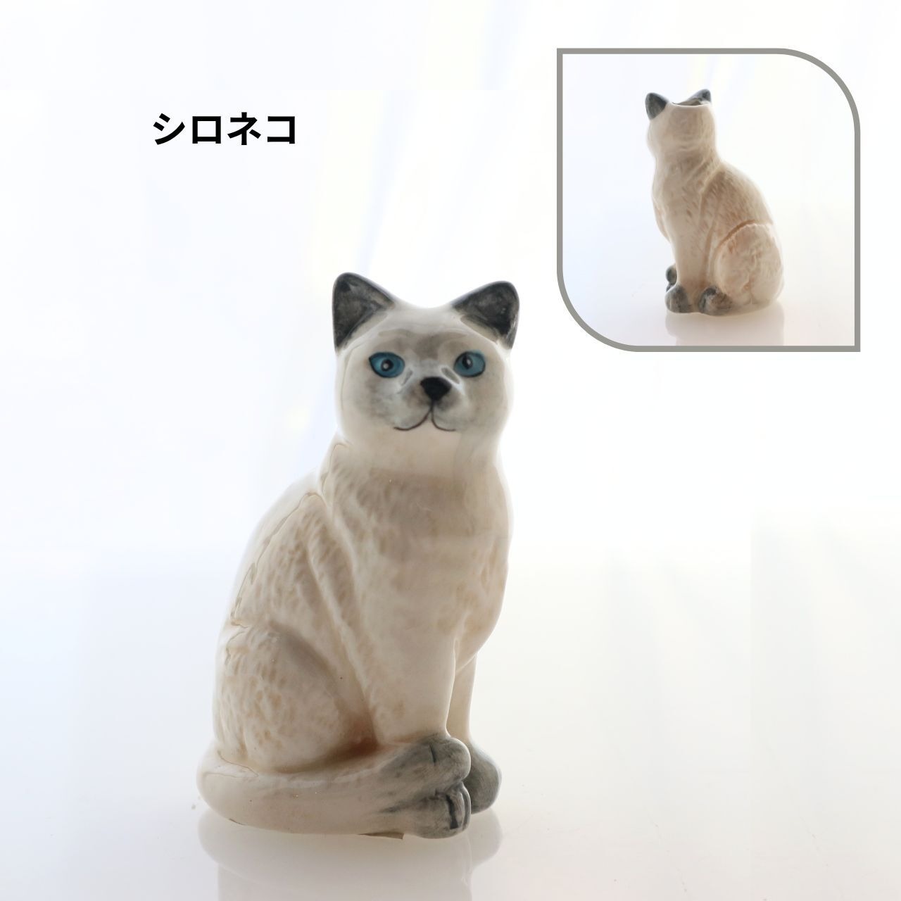 猫編～アニマルベース（一輪挿し）