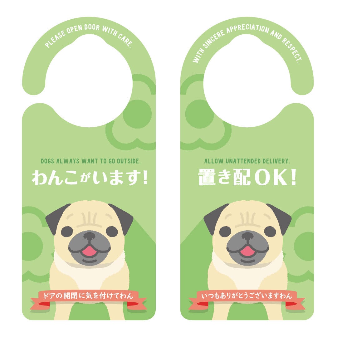 パグちゃん welcomeボード パグちゃん welcomeボード パグちゃん