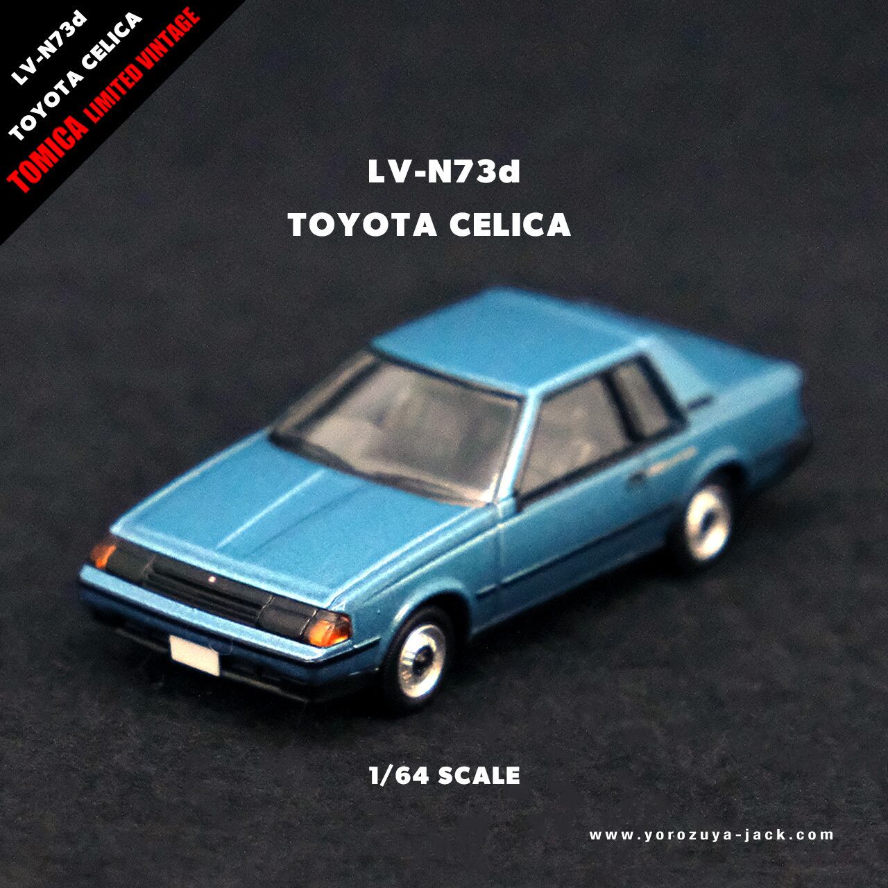 トミカリミテッドヴィンテージネオ LV-N73d トヨタ セリカ 1800 GT-T
