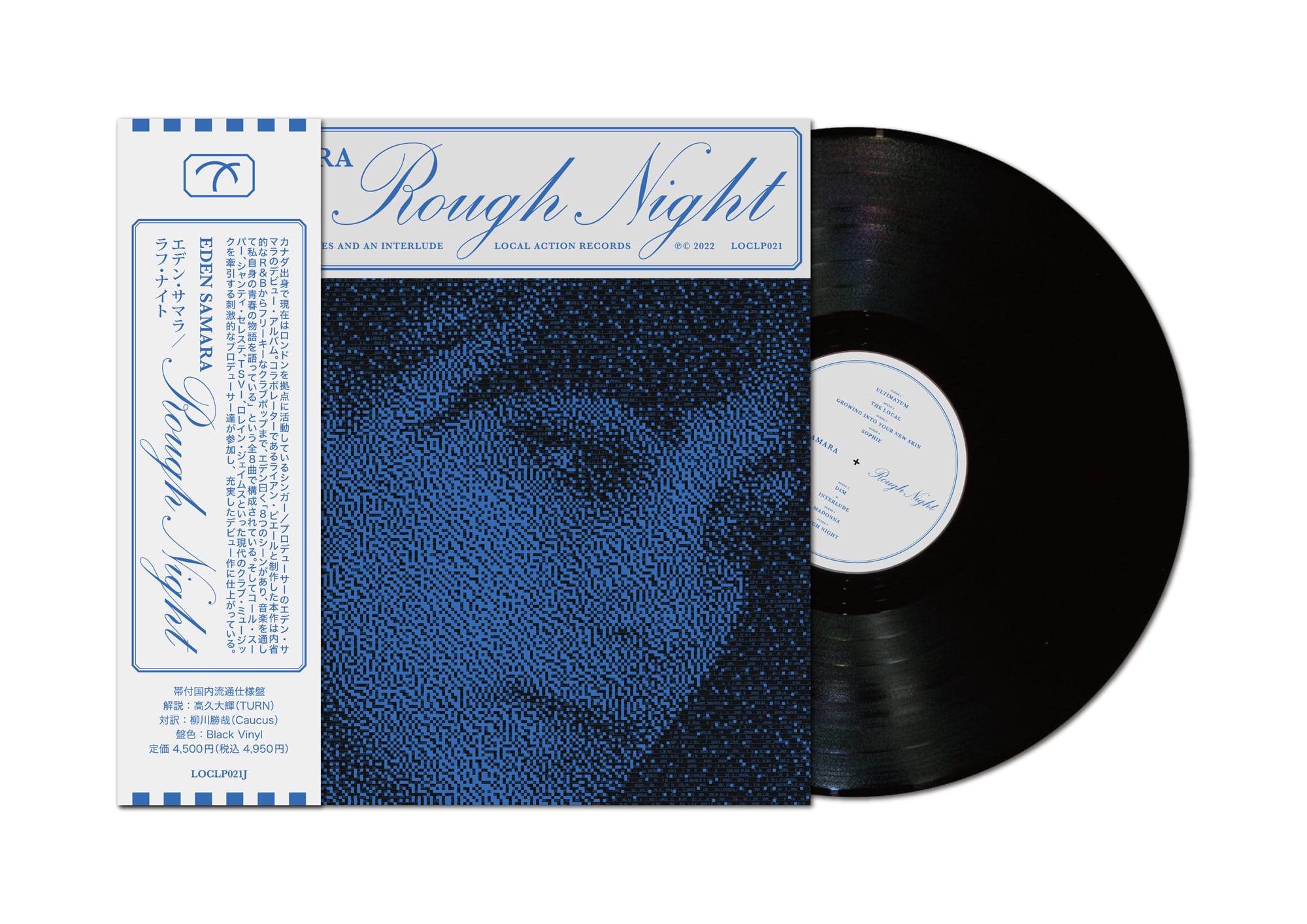 Eden Samara / Rough Night（Ltd LP w Japanese Obi）
