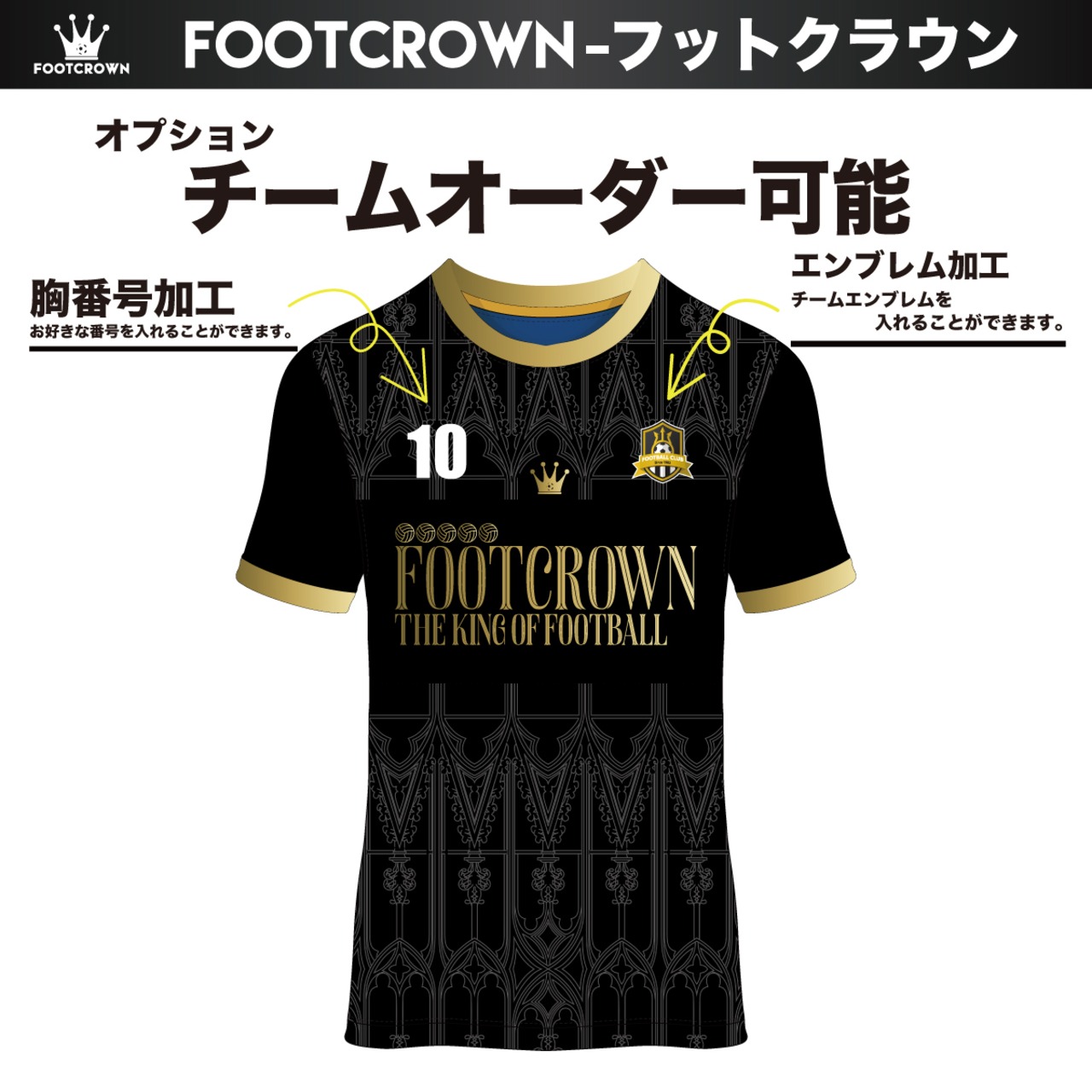 昇華プラクティスシャツ上下セット "トライバルダマスクデザイン" 半袖・長袖・ノースリーブ チームオーダー対応 130~4XL - 6