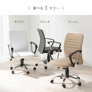 オフィスチェア イス 椅子 アームチェア PCチェア チェア キャスター付 PVC 肘置き付き