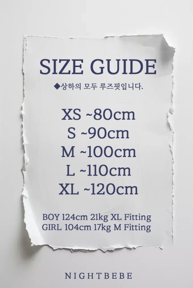 *即納* NIGHTBEBE ピザMTM アダルト