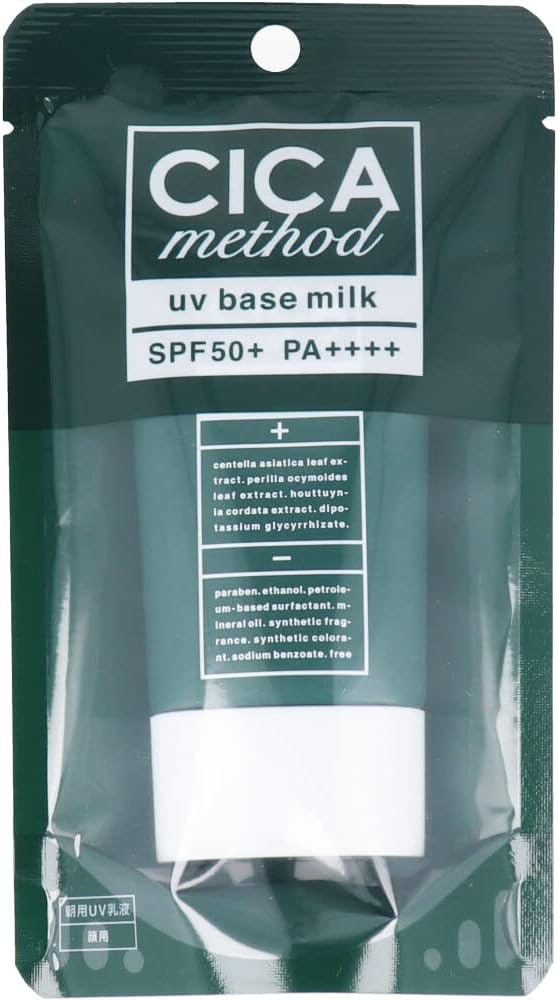 リベル ステムUVクリーム 30g | Pay ID