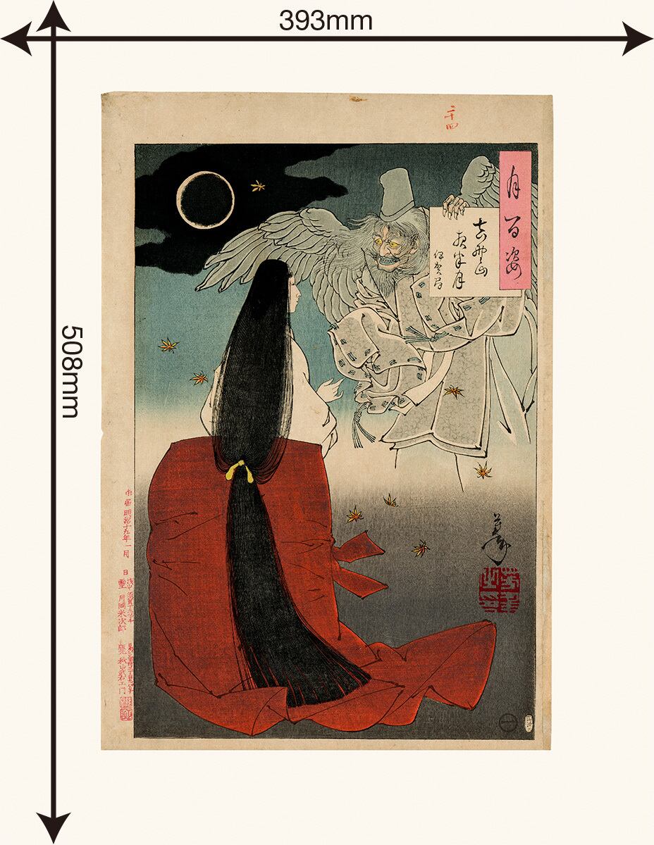 木版画 『 兆し 』sign 【公式通販】