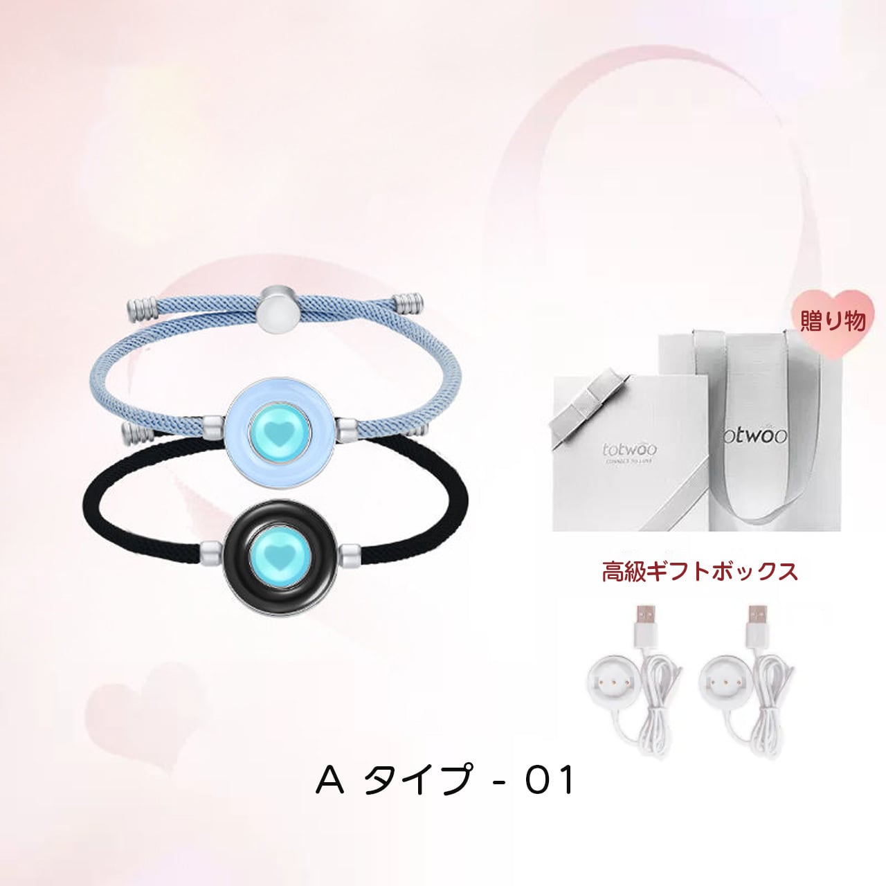 B30 .遠距離恋愛カップル用 遠隔感応スマートブレスレット ワンタッチ
